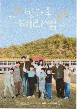 我的最爱电影海报