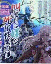 春娇与志明电影海报