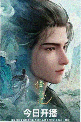 爱情电影台词二次创作资讯配图
